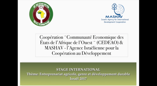 FORMATION MASHAV CEDEAO 2017